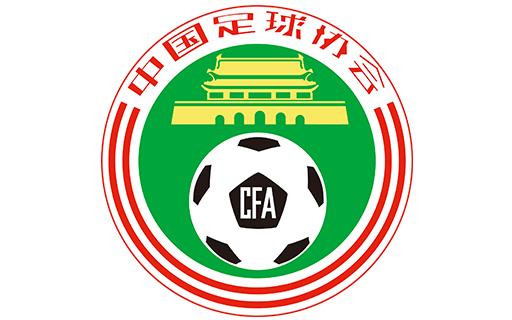 中国足球协会