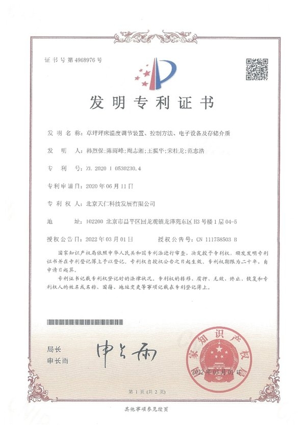 图片7