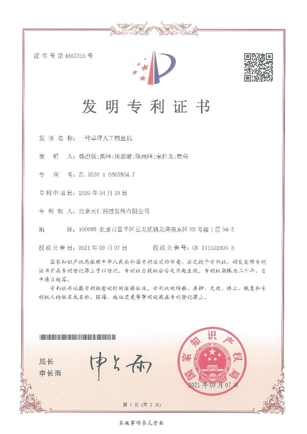 图片8